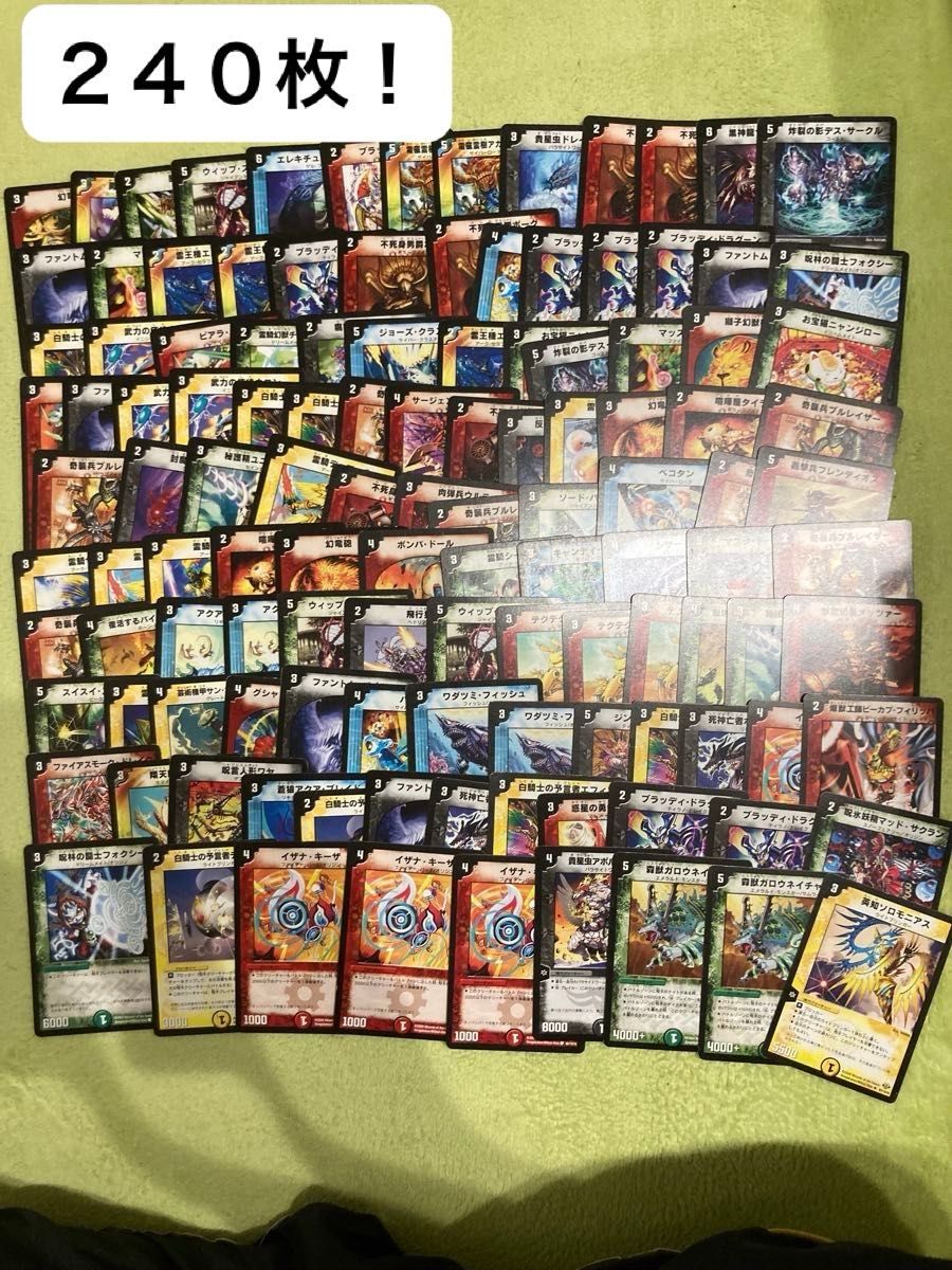 デュエルマスターズ クラシック 旧枠 初期 まとめ売り 水文明 ⑦
