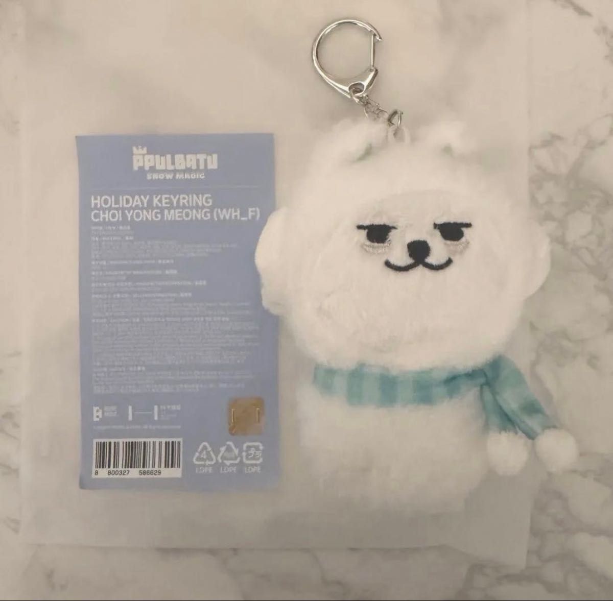 ILLIT ANNIVERSARY PLUSH KEYRING ぬいぐるみ キーリング WONHEE