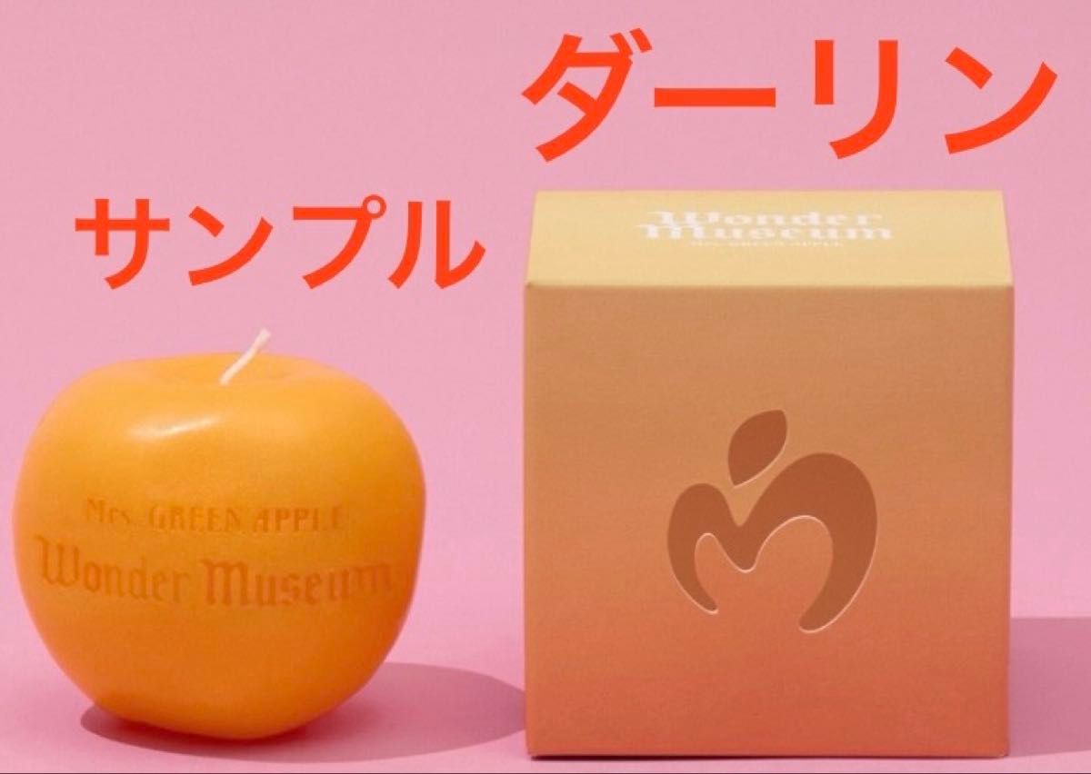 ミセス Wonder Museum インスピレーションキャンドル ケセラセラ