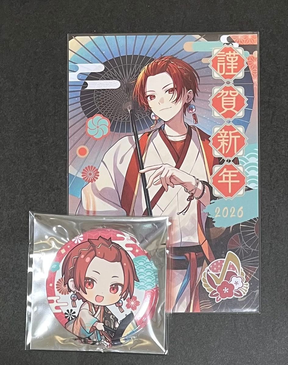 いれいす りうら お正月缶バッジ EGO1ST いれいすとあ特典付き｜Yahoo