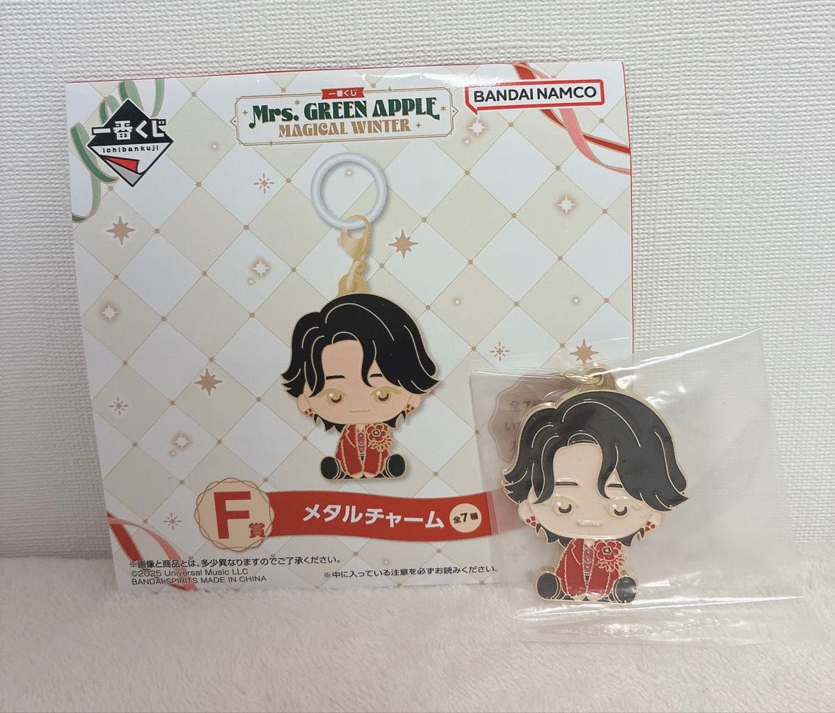 ミセス ミセスグリーンアップル Mrs GREEN APPLE 一番くじ F賞 メタル