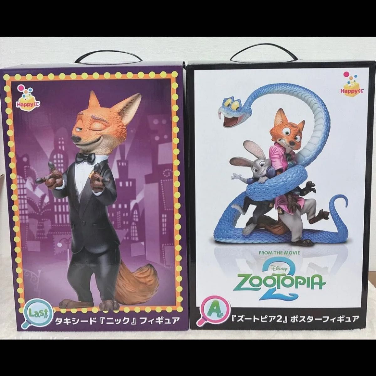 ズートピア フィギュア Happyくじ ラストワン賞 A賞セット ズートピア2