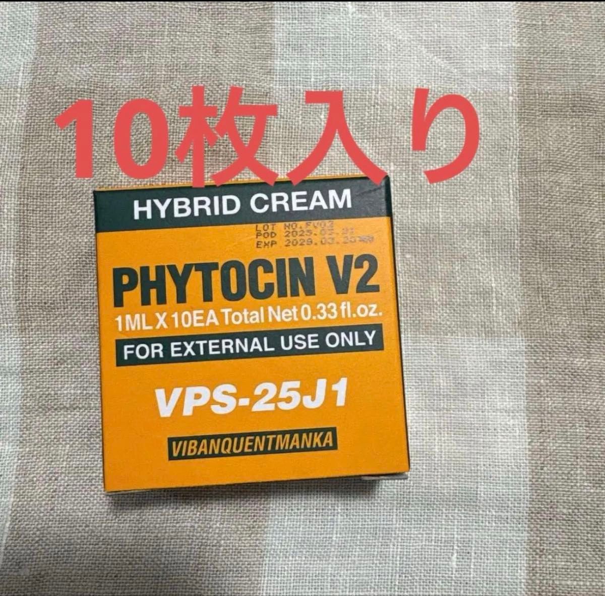 ファイトシンクリーム｜Yahoo!フリマ（旧PayPayフリマ）