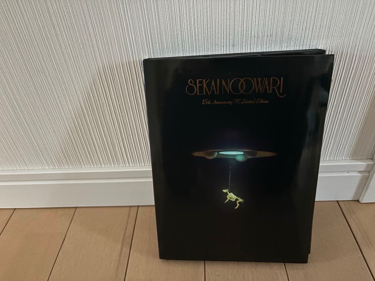 SEKAI NO OWARI 図鑑 / 琥珀 FC限定15周年記念盤 新品未開封 CD