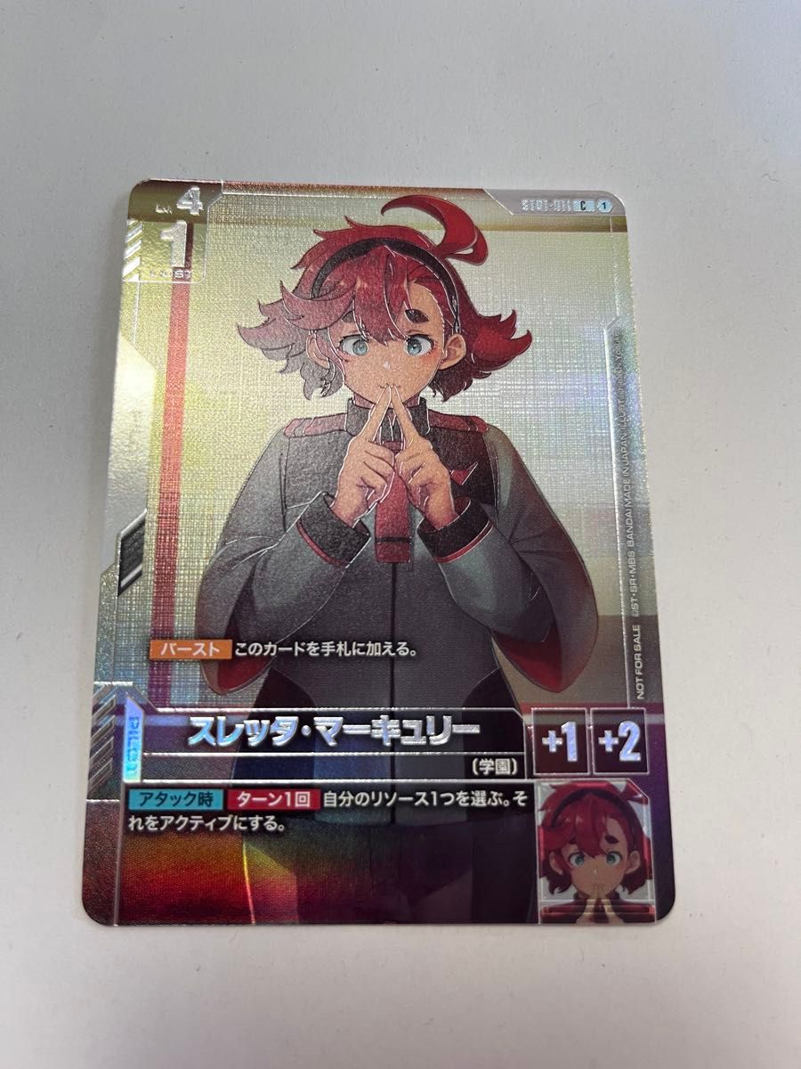 ガンダムカードゲーム ハマーン カーン パラレル ニュータイプ