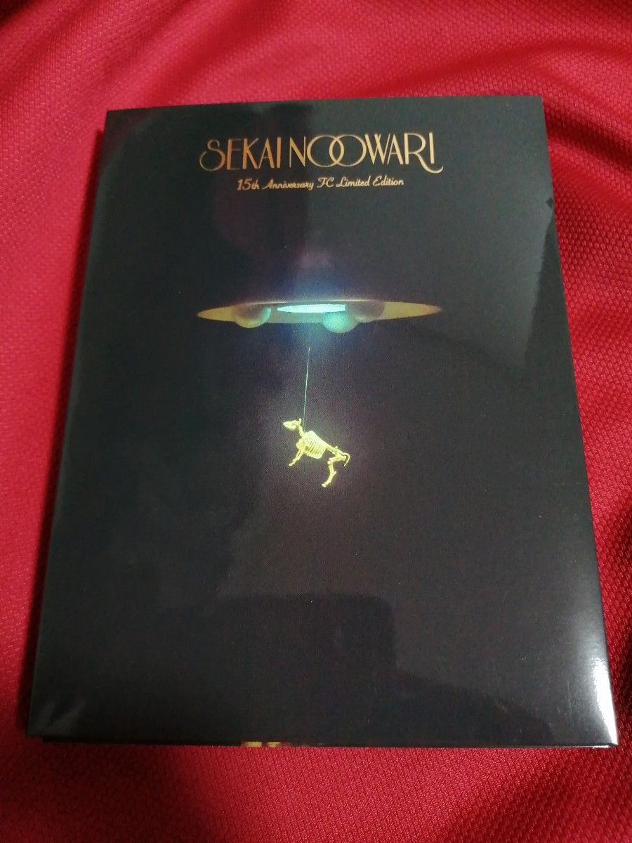 SEKAI NO OWARI 図鑑 / 琥珀 FC限定15周年記念盤 新品未開封 CD