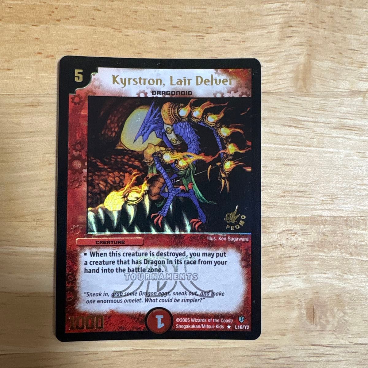 デュエルマスターズ デュエマ プロモ ニヤリーゲット 値下げ不可