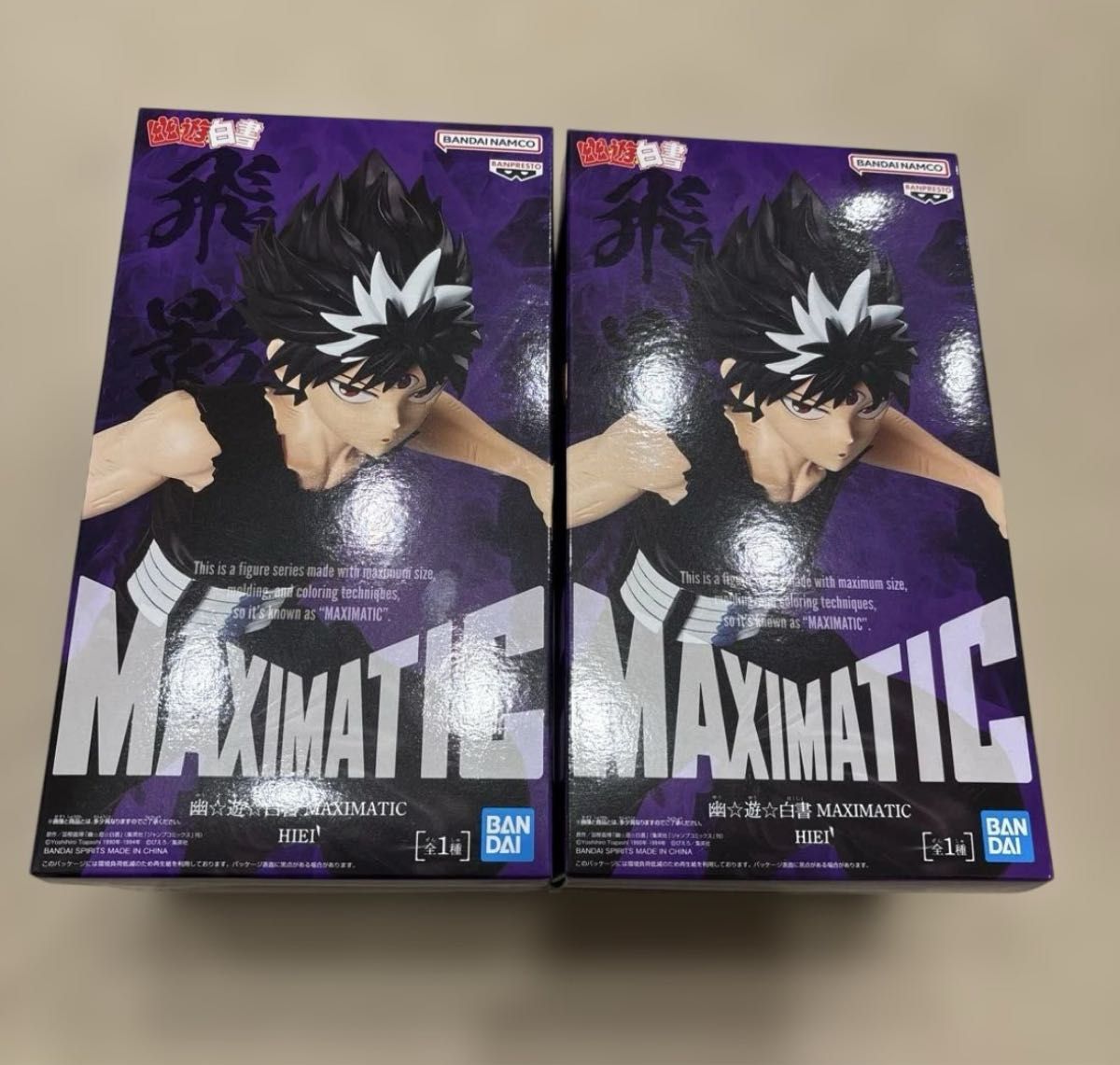 幽遊白書 MAXIMATIC HIEI 飛影 フィギュア 2個セット｜Yahoo!フリマ