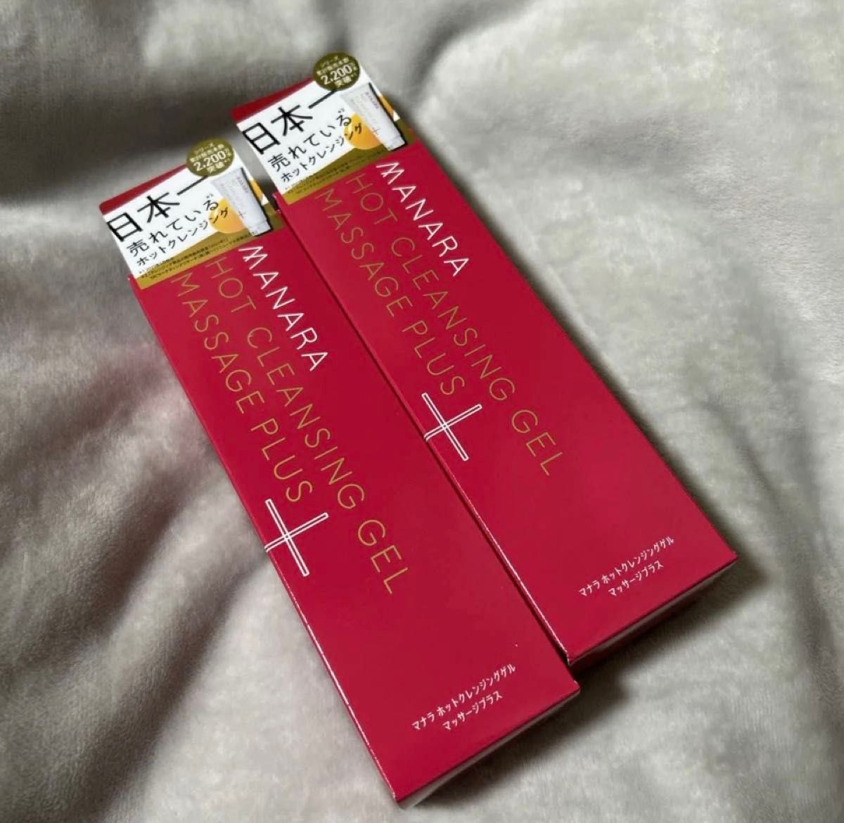 マナラ ホットクレンジングゲル マッサージプラス 200g 3本セット