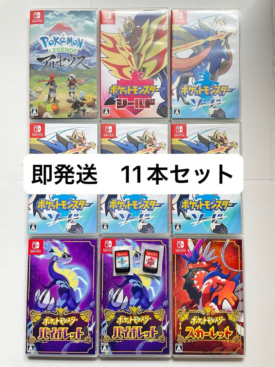 コライドン 伝説 ポケモンSV 剣盾 スカーレット バイオレット ソード