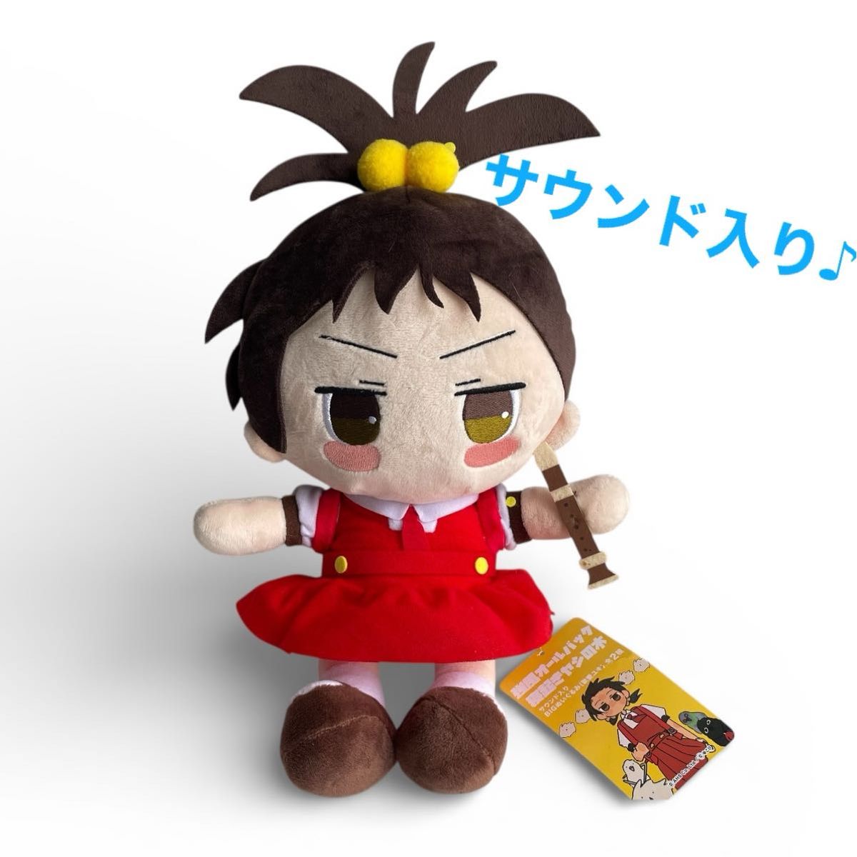 未開封品】歌愛ユキ おすわりぬいぐるみ ボーカロイド AHS｜Yahoo