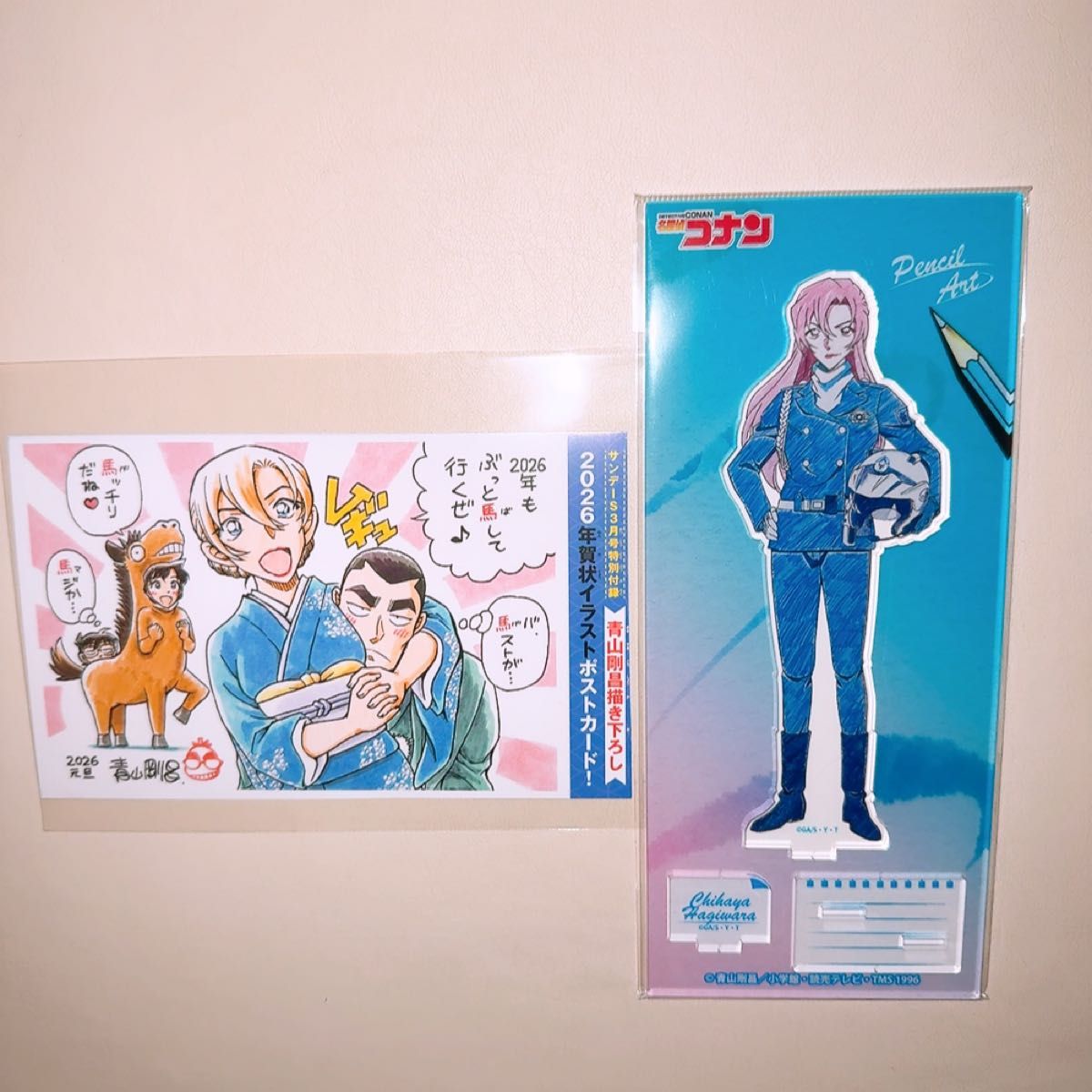 未使用】名探偵コナン 少年サンデーS3月号ふろく 青山先生描き下ろし