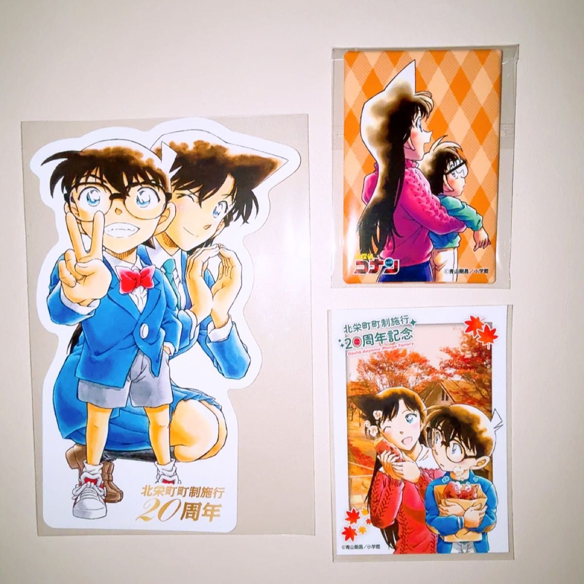 名探偵コナン 北栄町 青山剛昌ふるさと館 2026 年賀状 20周年スタンプ
