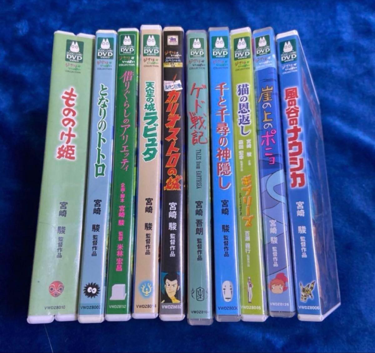 こちらはスタジオジブリ10作品のセットです 全てDVDの本編ディスクです