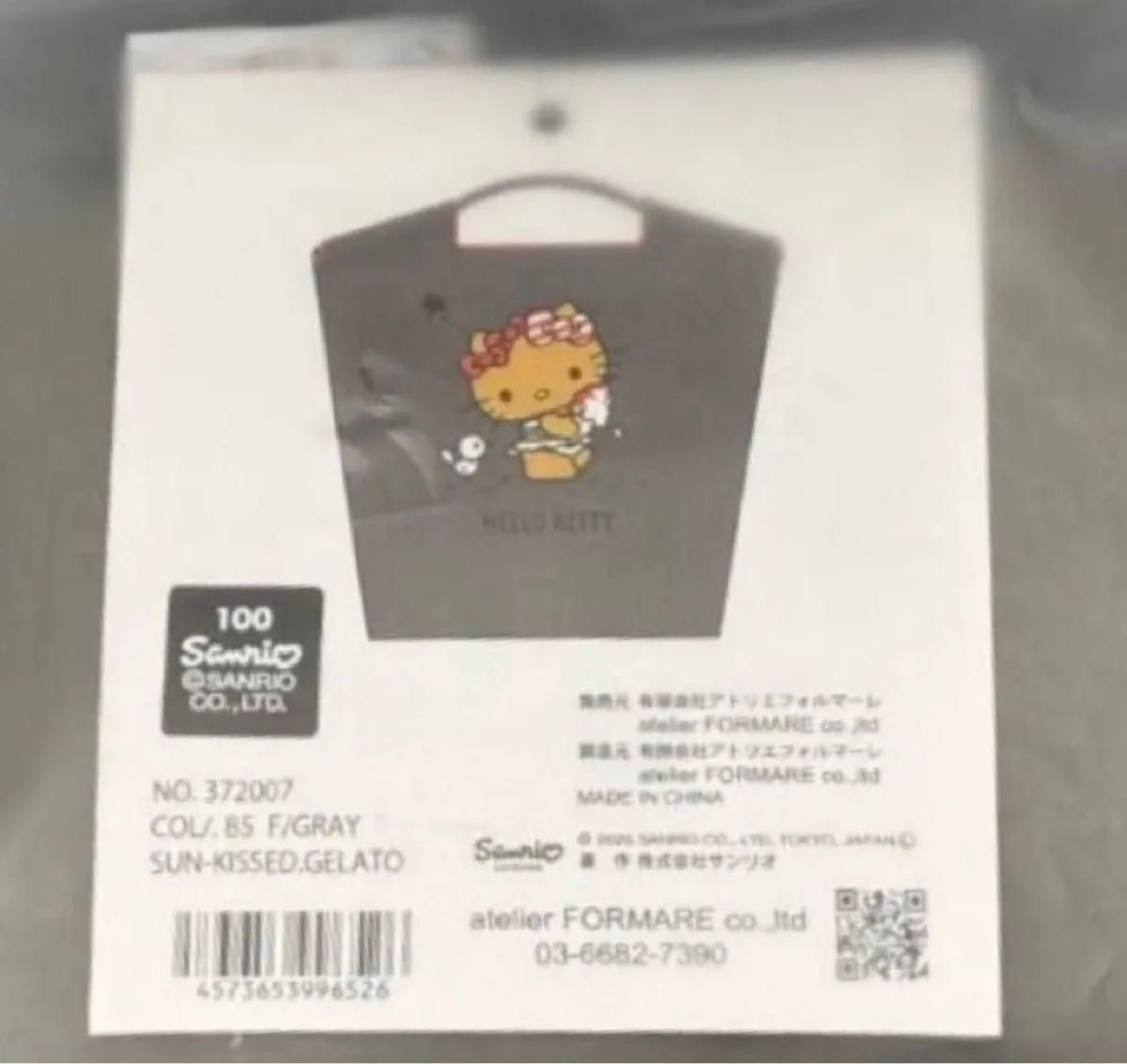 新品Ball&Chainボールアンドチェーン日焼けキティグレー販売店舗限定