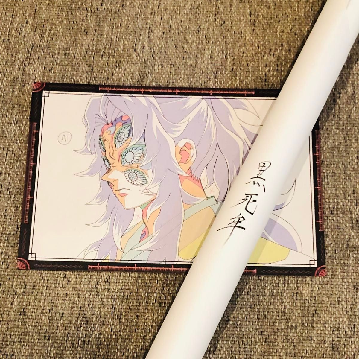 鬼滅の刃 ufotable dining 無限城編 4期 狛治と恋雪 お楽しみくじ w