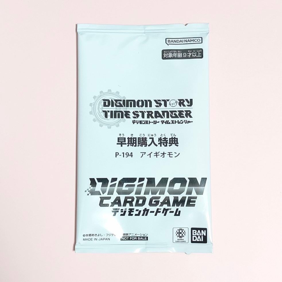 デジモンストーリータイムストレンジャー プロモーションカード 全7種