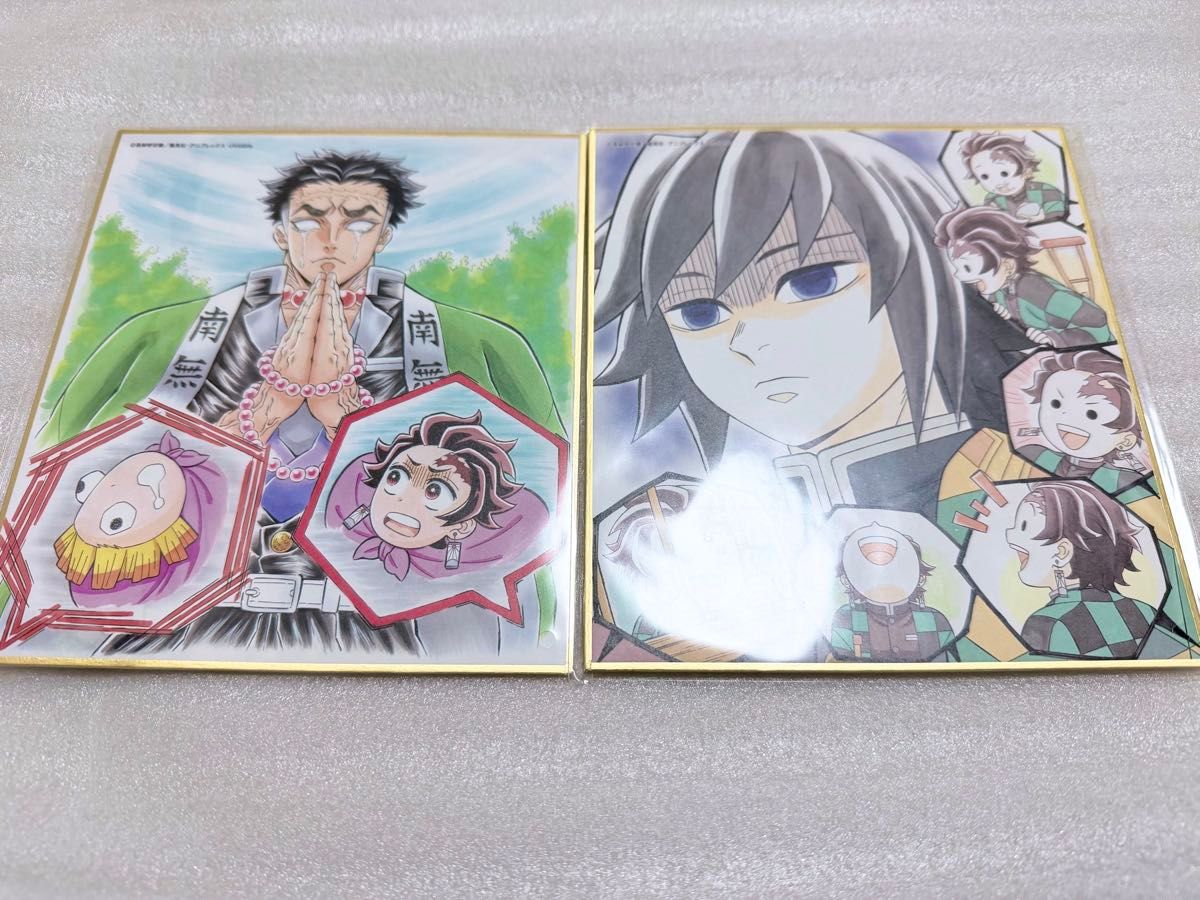 鬼滅の刃 特別放送版 2025 提供 イラスト複製ミニ色紙 柱稽古編 冨岡