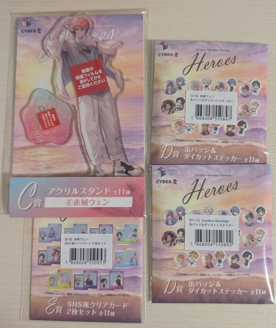 iLiFE 虹羽みに クリアカード 缶バッジ アクリルお守り｜Yahoo!フリマ