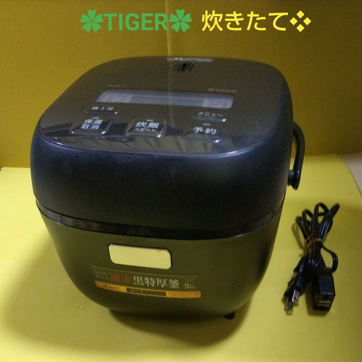 タイガー 炊きたて JBS-B055-KL （メタルブラック） 炊きたて 炊飯器