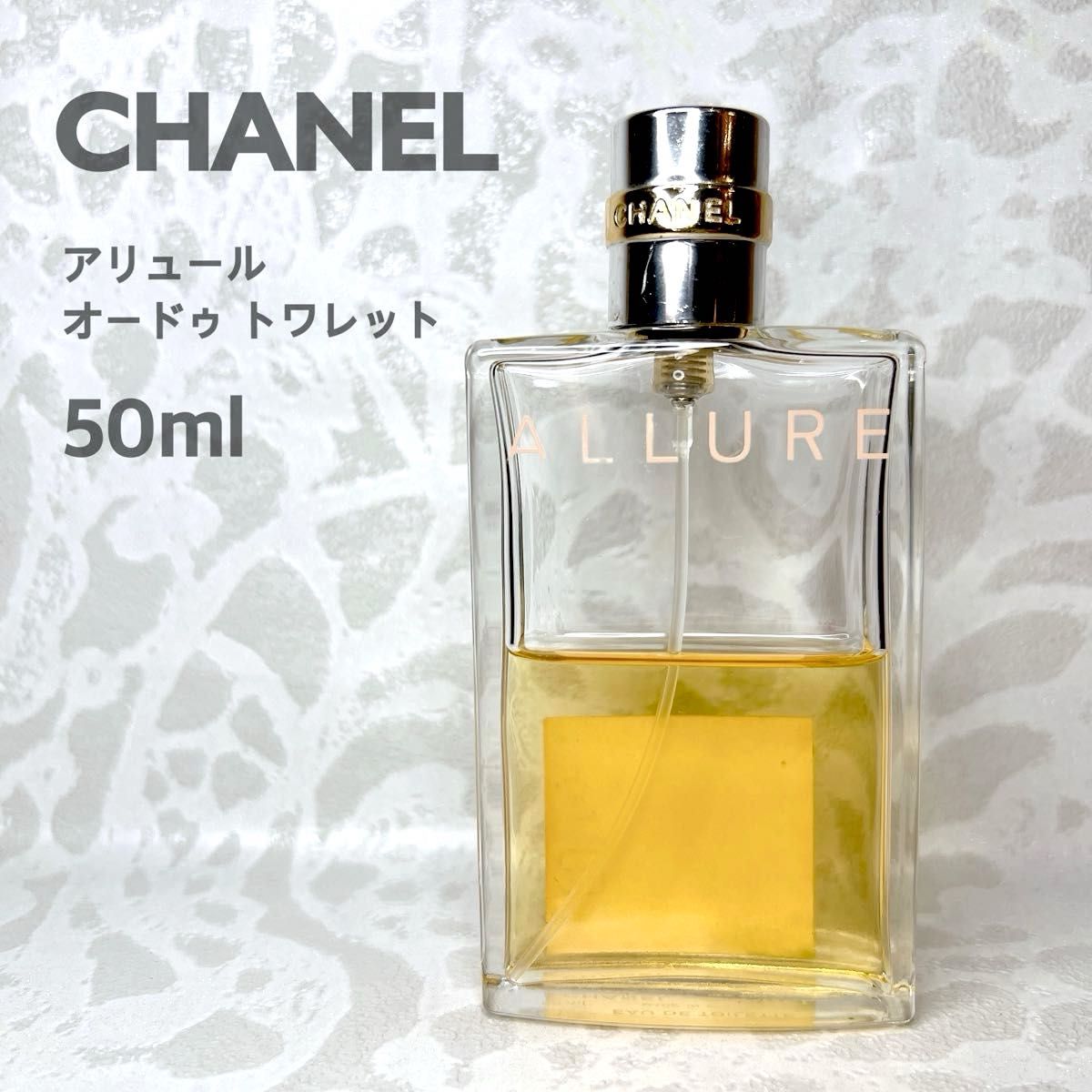 希少・廃盤品 125ml CHANEL ココ オードゥ トワレット シャネル パリ