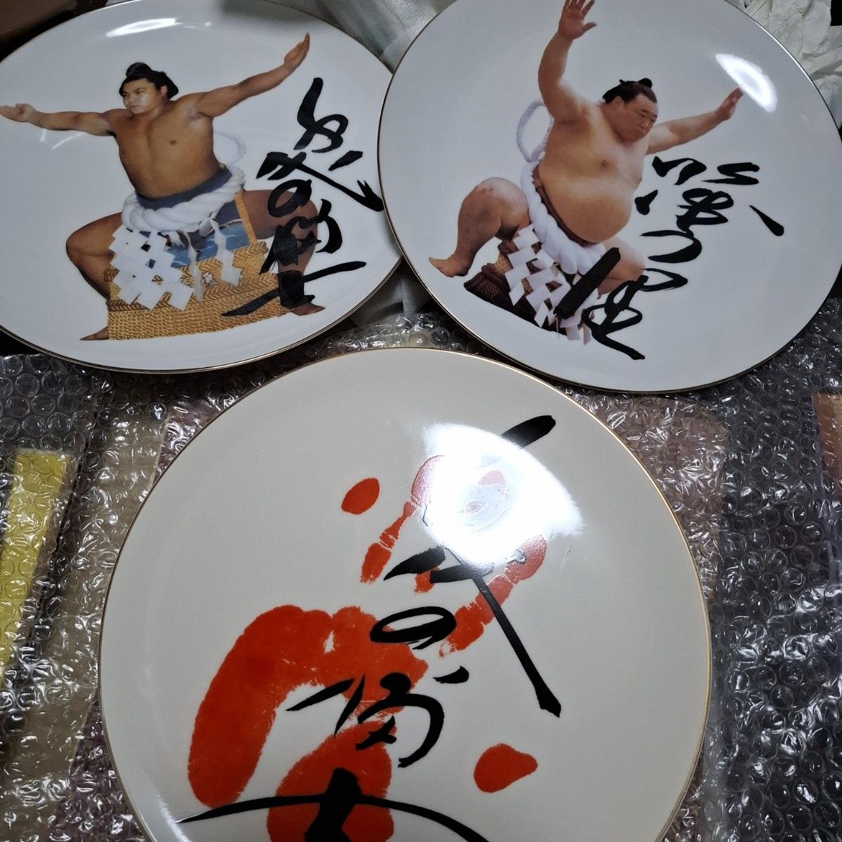 相撲 大皿 栄峯 歴代横綱の名前入り 【新品・未使用・箱入り】日本橋蛎