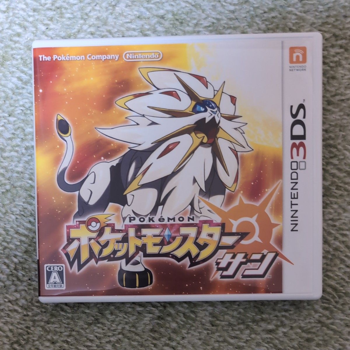 3DS】ポケモン ポケットモンスター サン 3DS用ソフト（パッケージ版