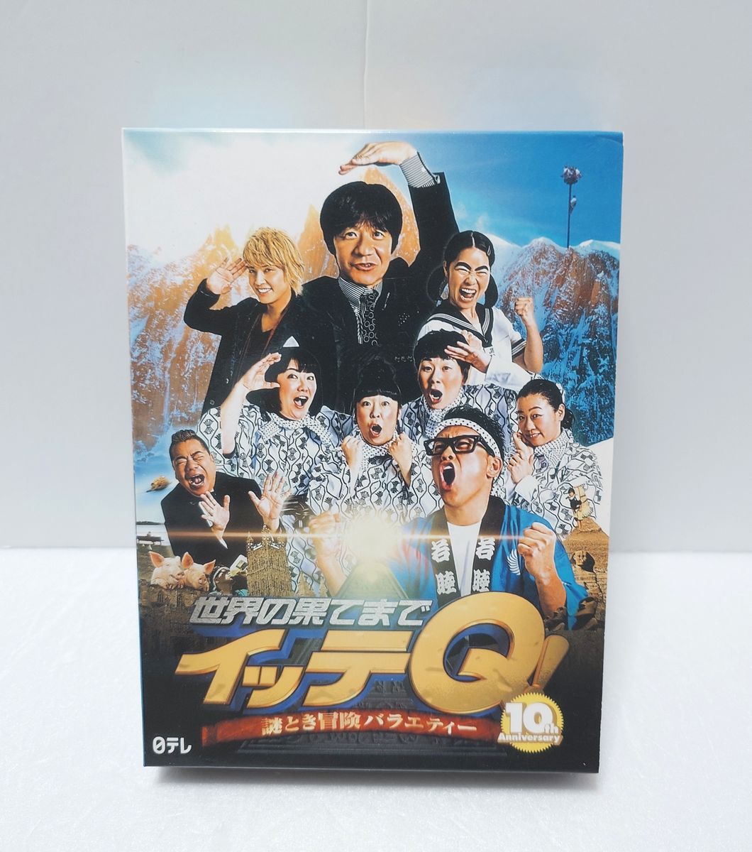 なるほど ザ・ワールド 〜世界のおもしろレポート集〜｜Yahoo!フリマ