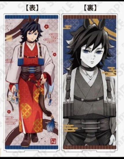新品】鬼滅の刃 干支 2026 午年 冨岡義勇 屏風アクリルパネル アクスタ