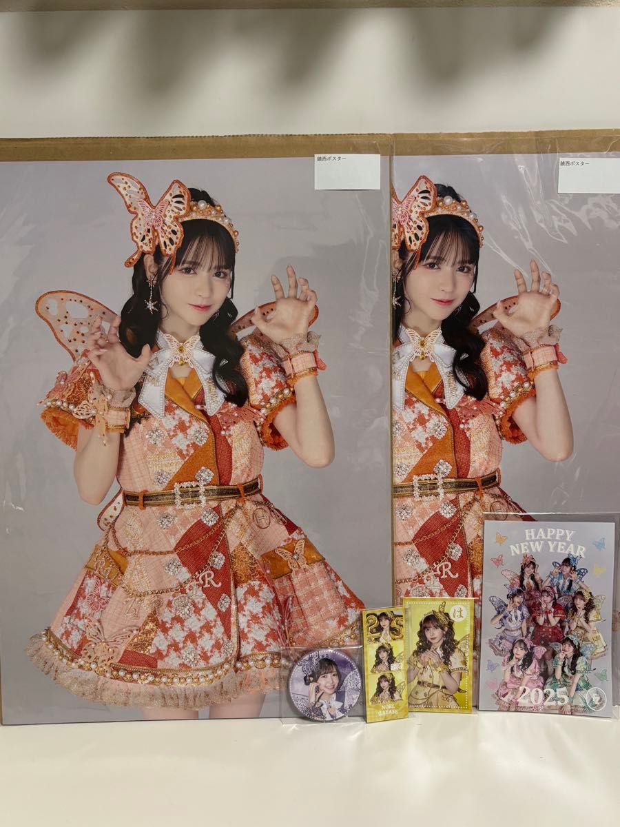 仲川瑠夏 ユニフォーム 推しアピ FRUITS ZIPPER フルーツジッパー