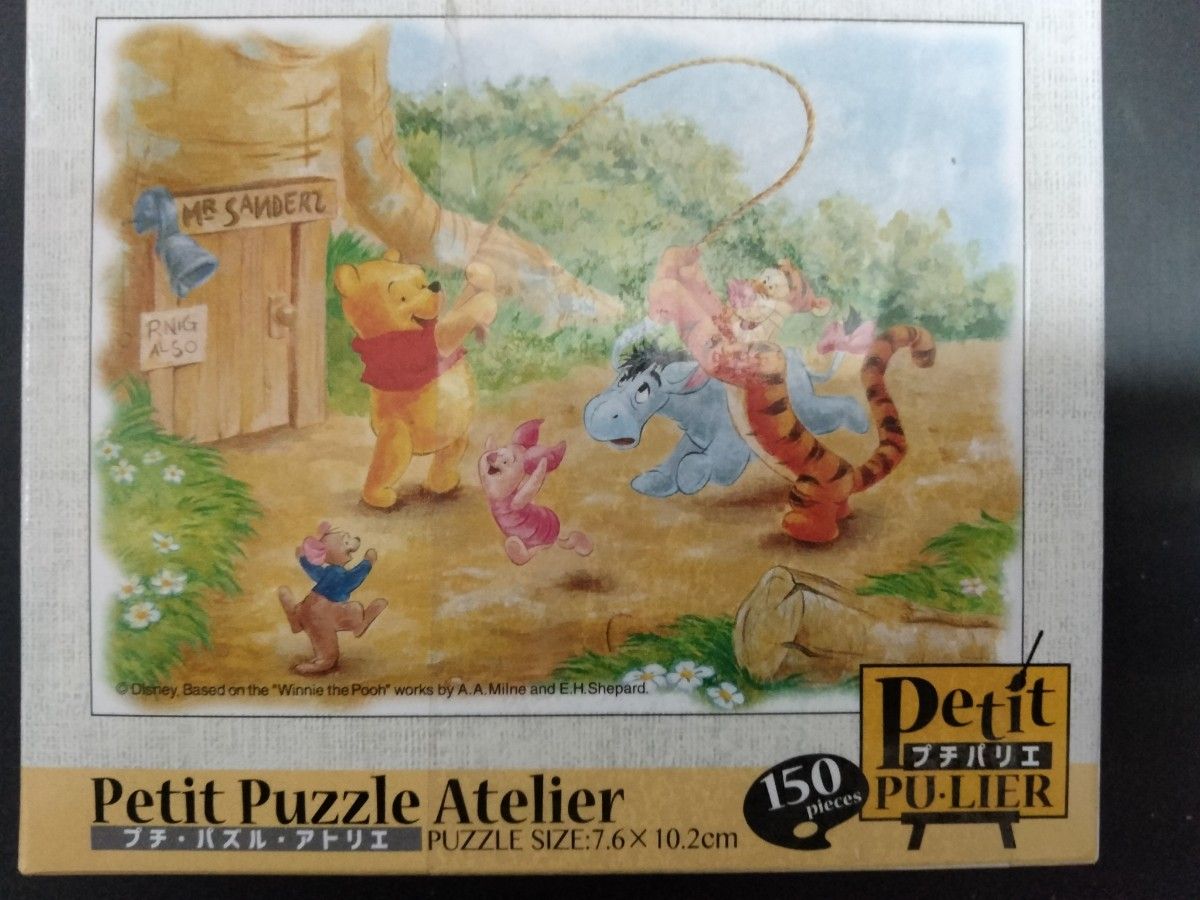 ディズニー クラシックプー くまのプーさん ジグソーパズル 秋の