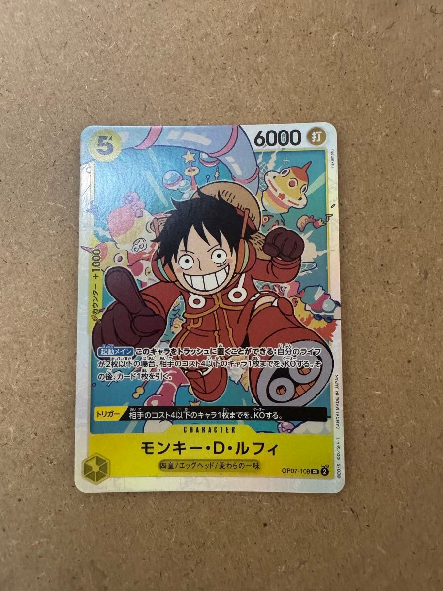 ドラゴンボール フュージョンワールド マンガブースター02 エナジー