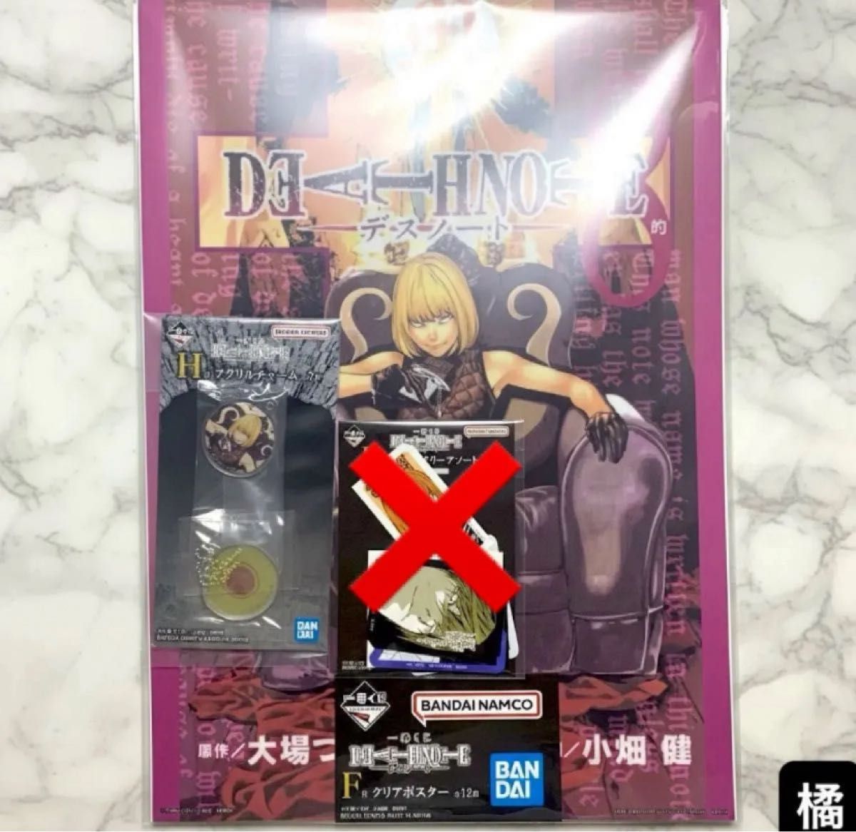 一番くじ デスノート F賞 クリアポスター コンプリート｜Yahoo!フリマ