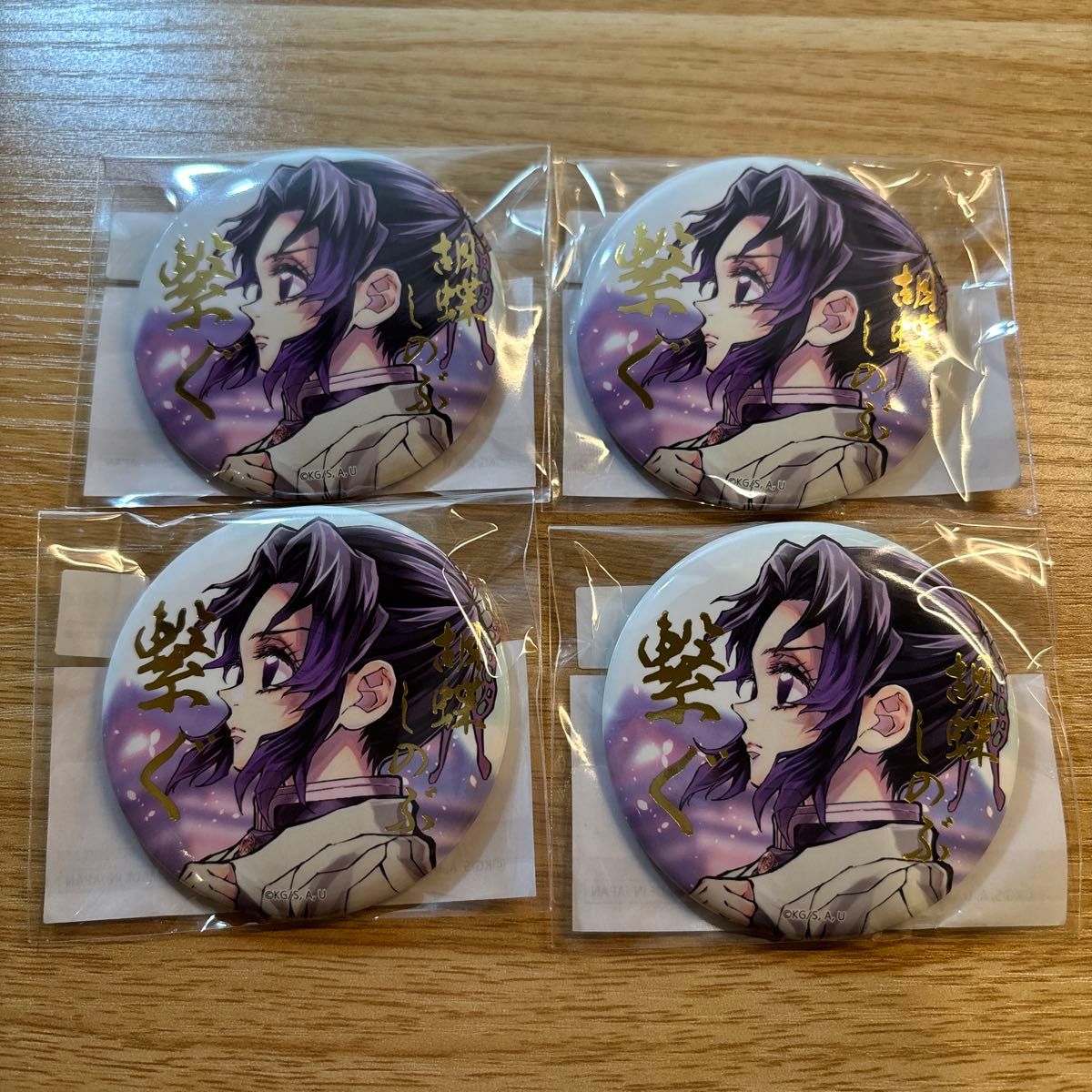 鬼滅の刃 C106 「繋ぐ」WEBSHOPくじ しのぶとカナエ E賞 缶バッジ