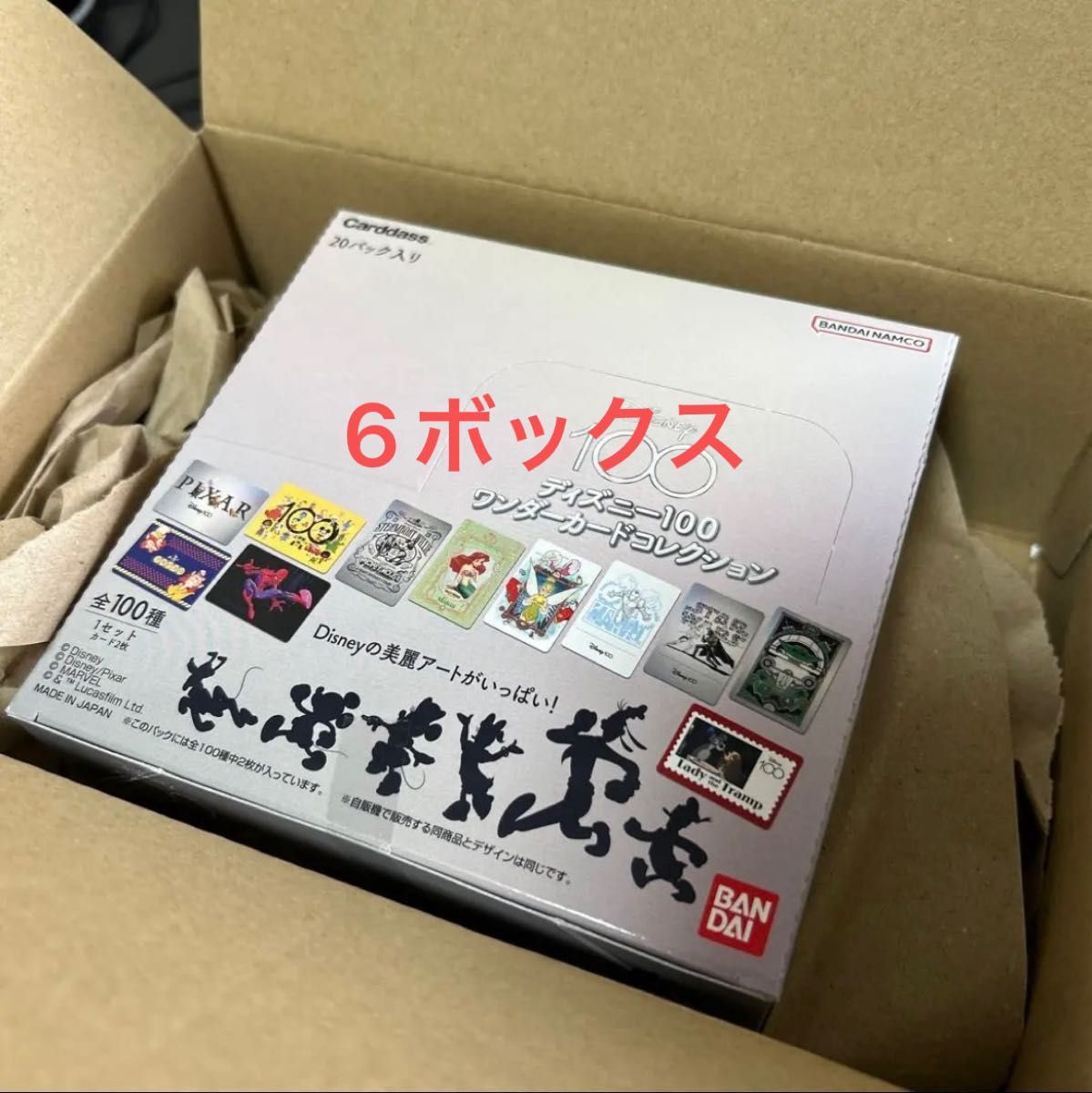 ディズニー100 ワンダーカードコレクション｜Yahoo!フリマ（旧PayPay