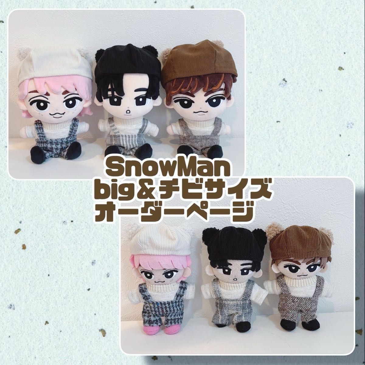 すのチルbig オーダーページ カリスマックス 阿部亮平 Snow Man｜Yahoo