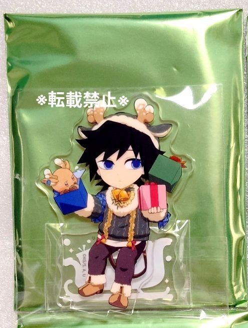 鬼滅の刃 ufotable c104 コミケ エンドロール イラストグッズ ビッグ