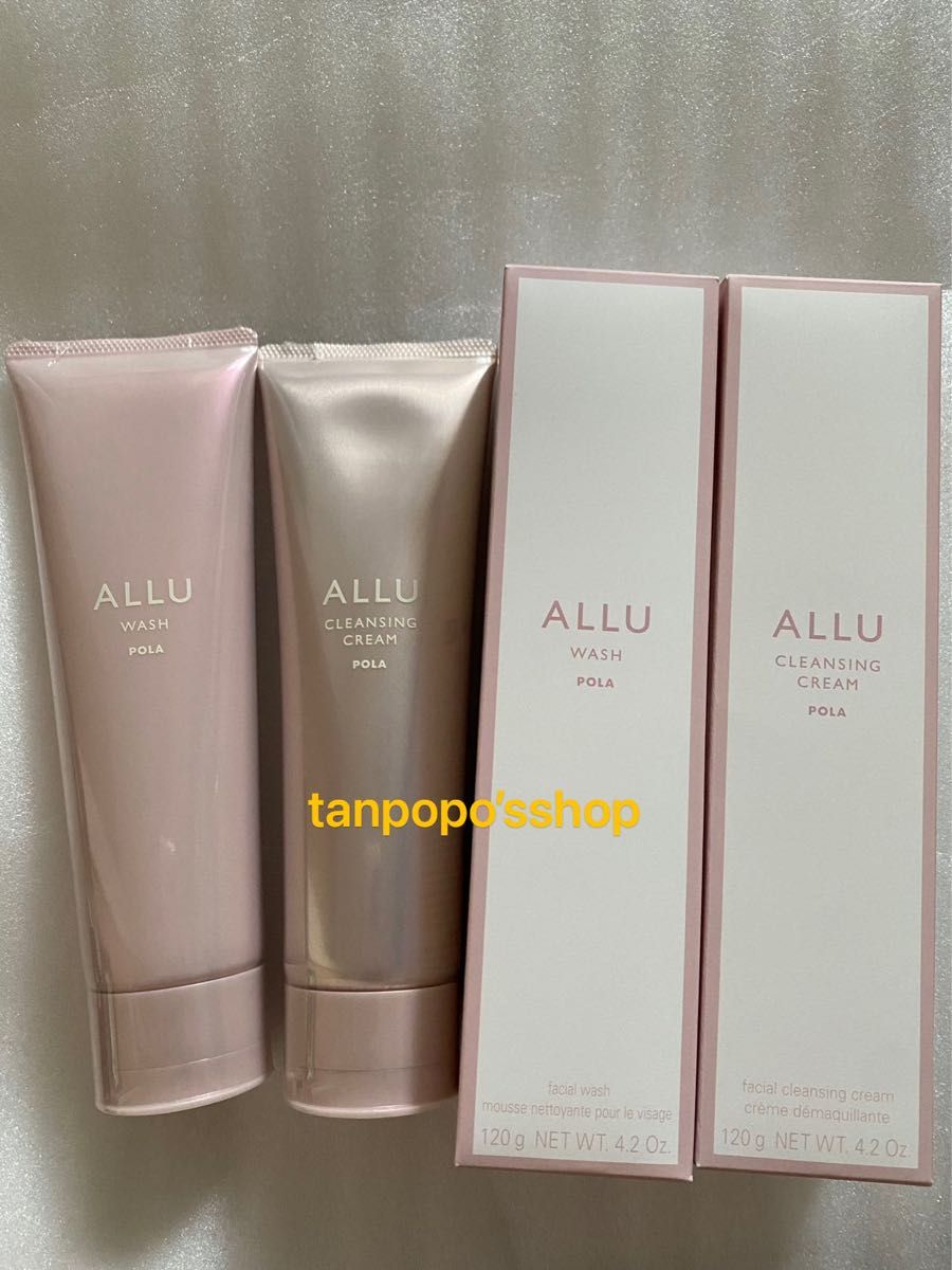POLAアリュークレンジング＆ウォッシュ2本セット｜Yahoo!フリマ（旧