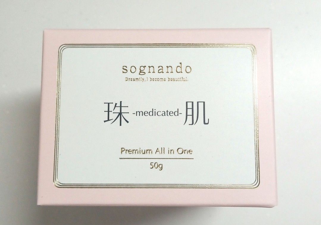 新品・未開封】ファーマフーズ sognando ソニャンド 珠肌シシオール