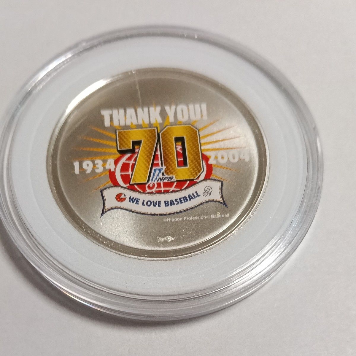 日本プロ野球 70周年記念 銀製メダル｜Yahoo!フリマ（旧PayPayフリマ）