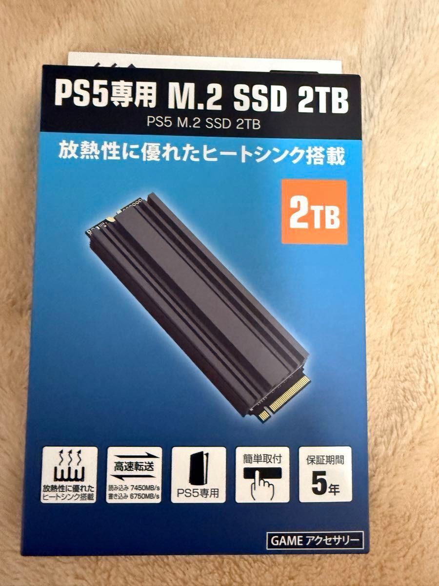 GEO ゲオ PS5専用 M 2 NVMe SSD S880 2TB メーカー保証書用レシート付