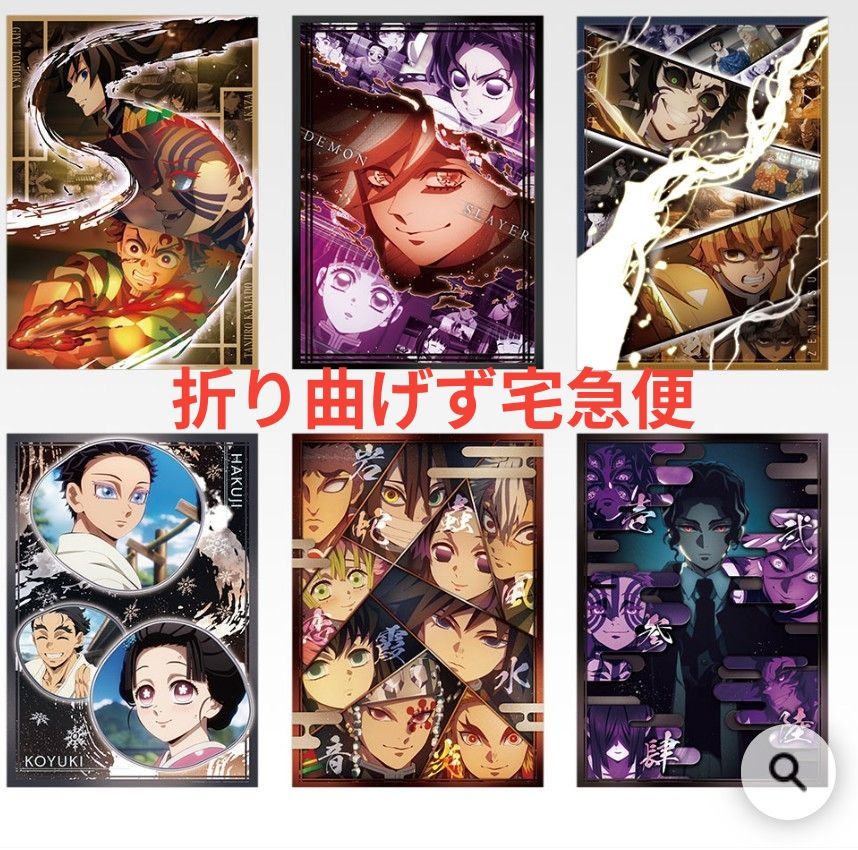 鬼滅の刃 アニメ伍周年記念 後夜祭 キャラクターモチーフピンズ C群 全