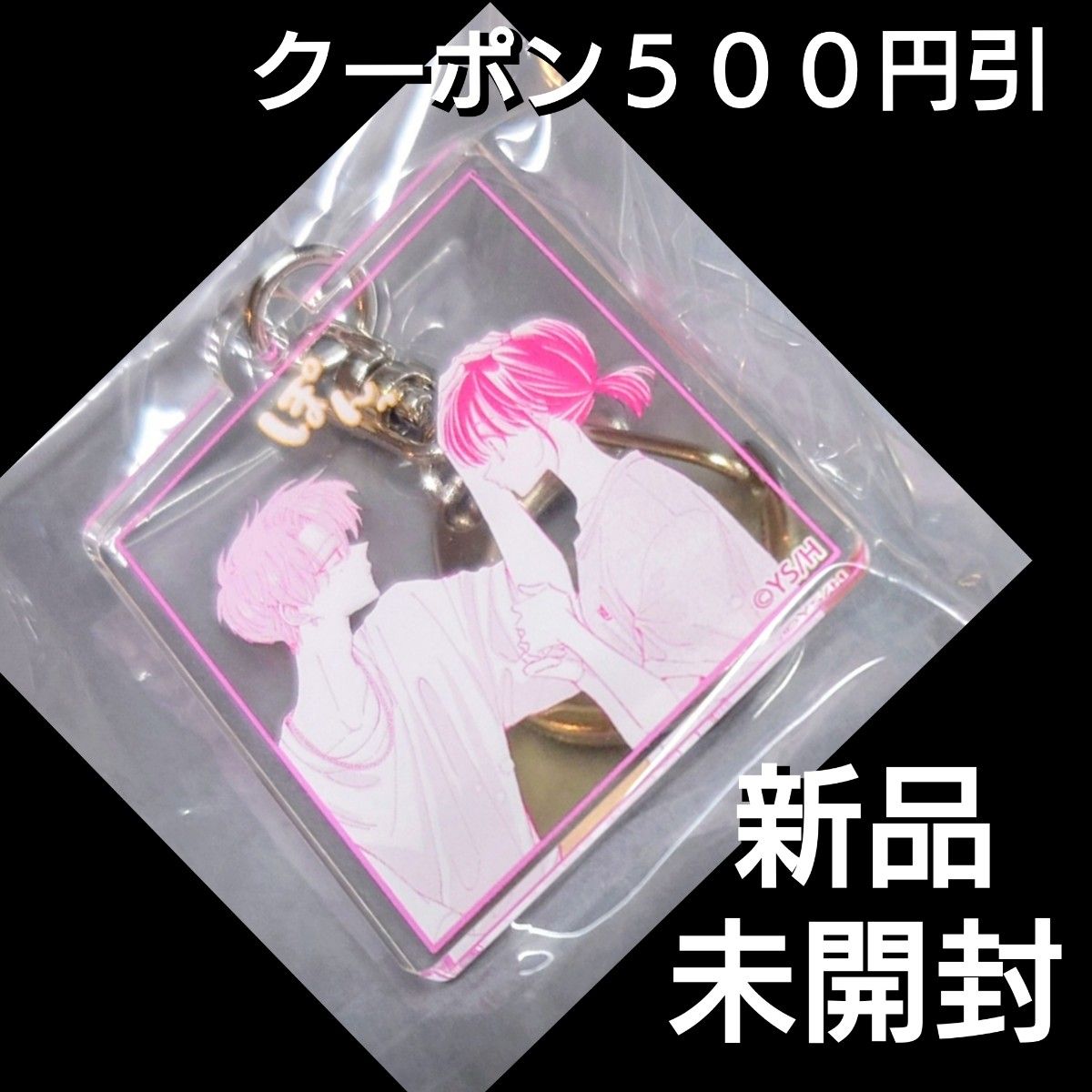 多聞くん今どっち 漫福ガチャ BIGフレームマグネット 5点セット ②