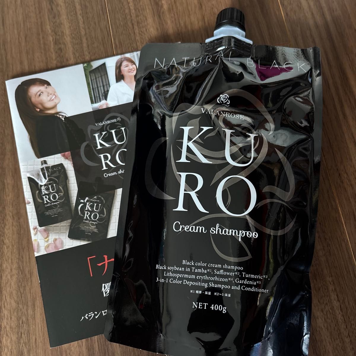 新品】KURO ナチュラルブラック クリームシャンプー 400g 2点セット
