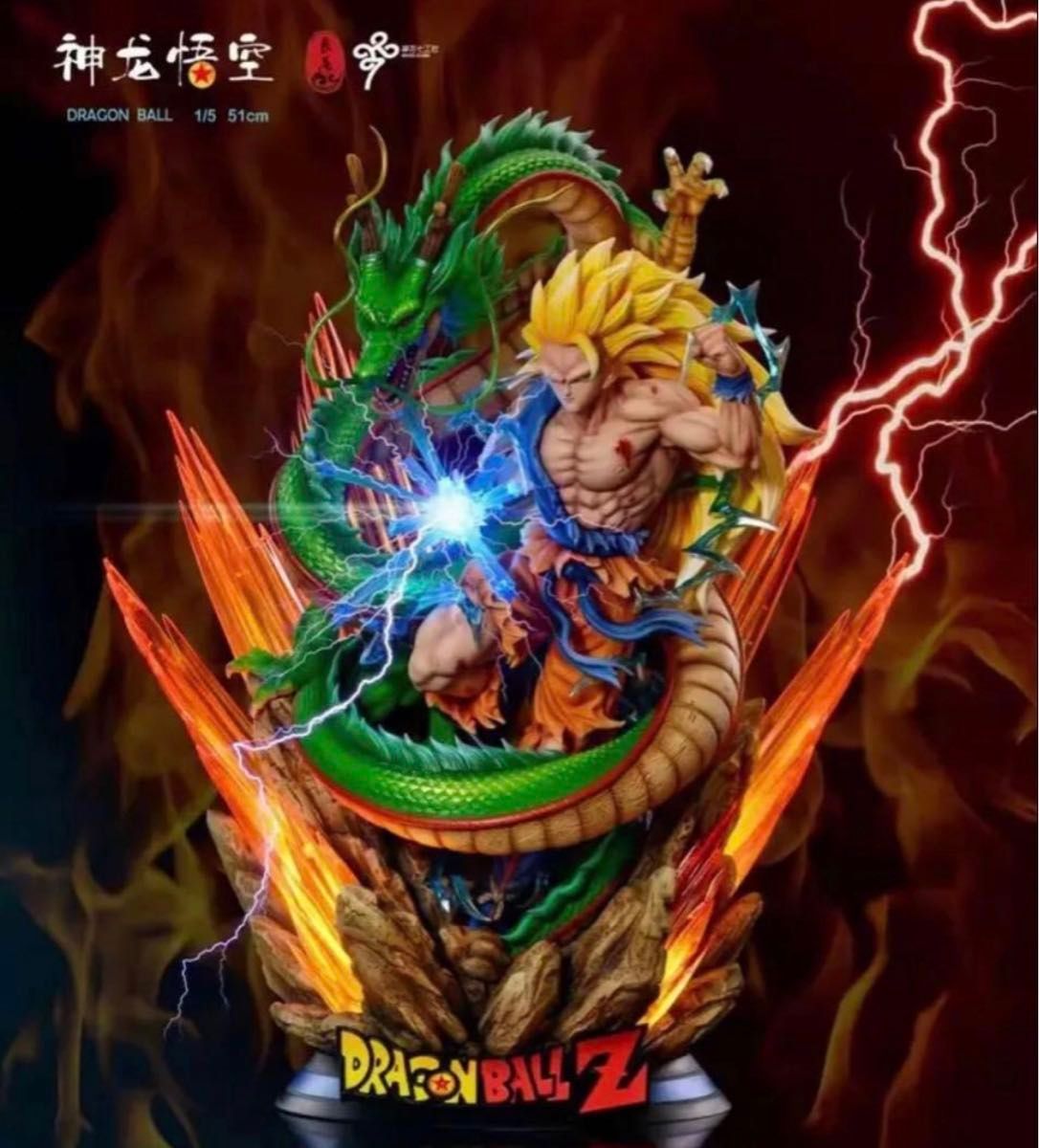 美品】ドラゴンボール カードダス ビジュアルアドベンチャー No 44