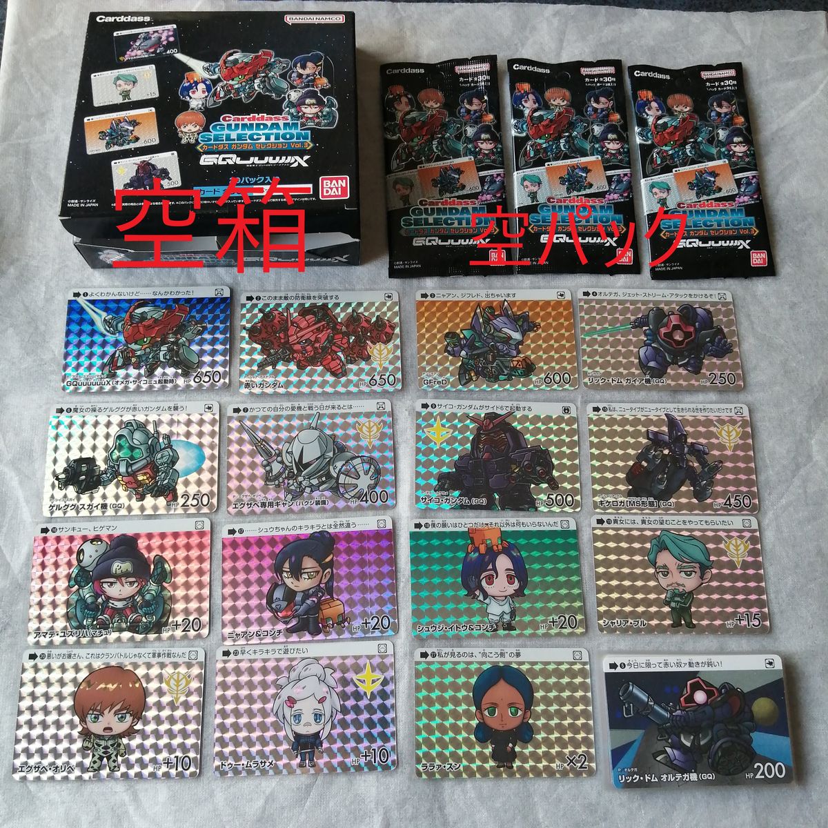 漫画 キングダム ビジネス書風カード ポストカード 全種類 コンプ