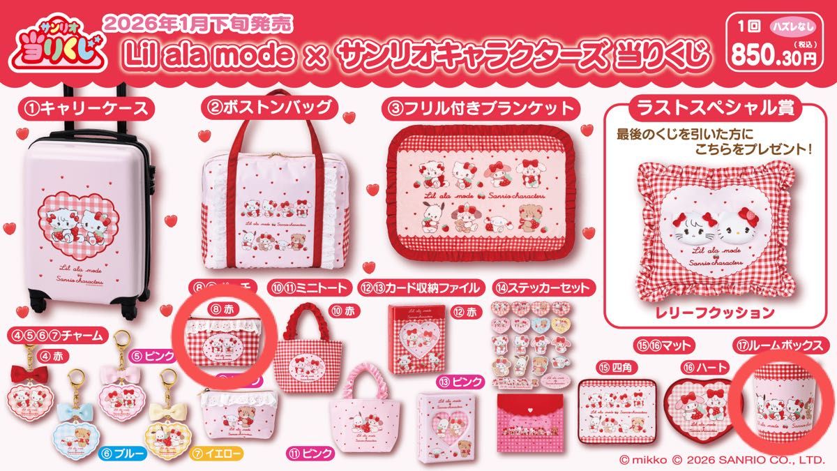 MAZZEL ROOMポーチまぜべや｜Yahoo!フリマ（旧PayPayフリマ）