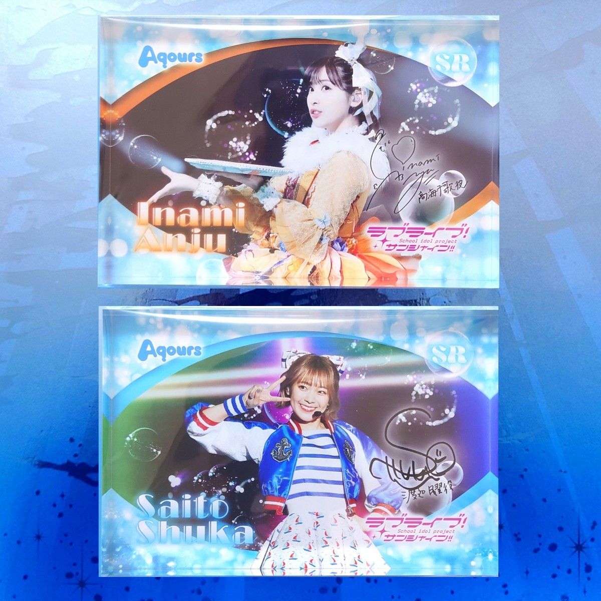 Aqours collection Memorial Pack Collection デジタルサイン入り