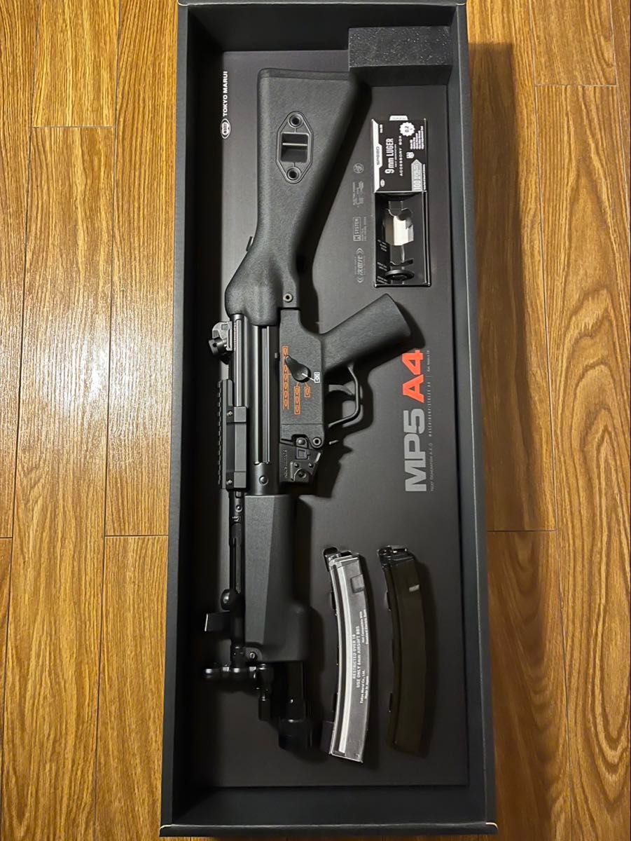 東京マルイ H&K MP5A4（ハイグレードバージョン）50連スペアマガジン