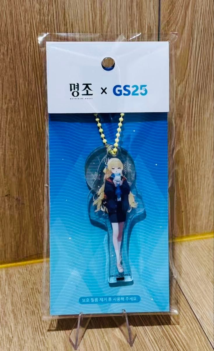 鳴潮 ガルブレーナ パンオリムピザ コラボ 韓国限定 キーリング｜Yahoo